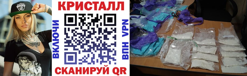 что такое   Зверево  blacksprut вход  АМФ 97% 