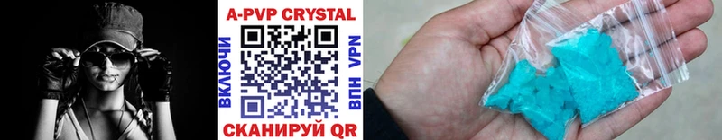 где купить наркоту  Зверево  ссылка на мегу   площадка Telegram  А ПВП СК КРИС 