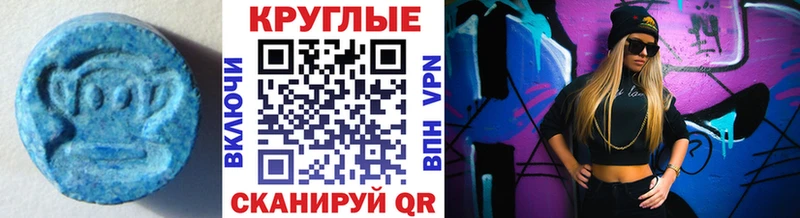 Ecstasy 99%  MEGA рабочий сайт  Зверево 