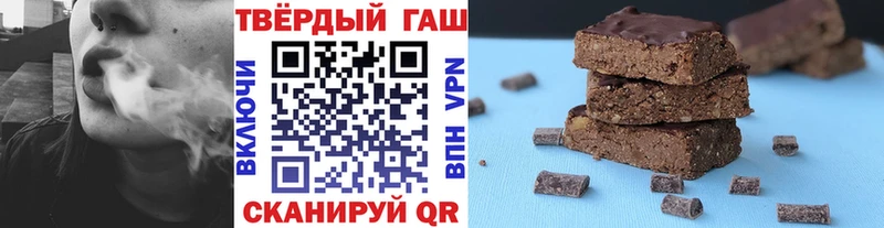 Гашиш ice o lator  дарнет шоп  Зверево 