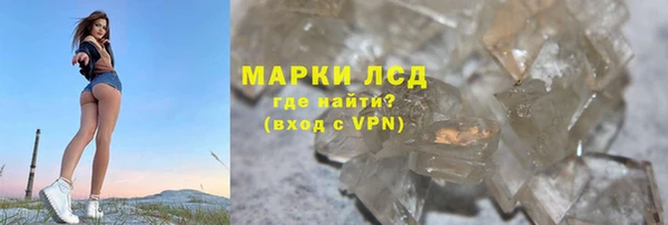 мефедрон VHQ Пролетарск