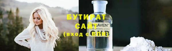 ALPHA PVP Алексеевка
