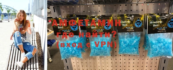 первитин Абинск