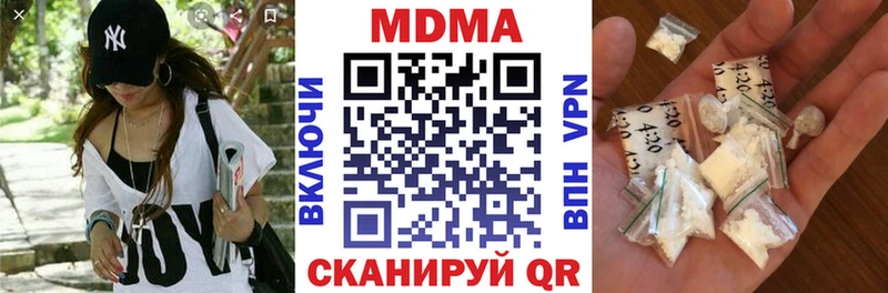 MDMA crystal  цены   kraken ONION  Зверево 