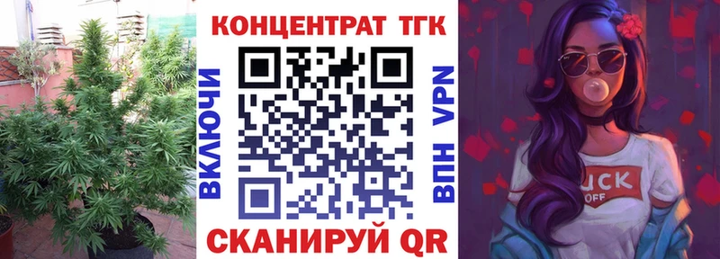 хочу   Зверево  Дистиллят ТГК гашишное масло 