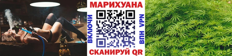 магазин продажи наркотиков Зверево Шишки марихуана Bruce Banner